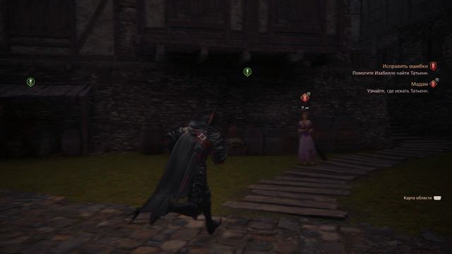 Final Fantasy XVI - часть 4 смотреть онлайн