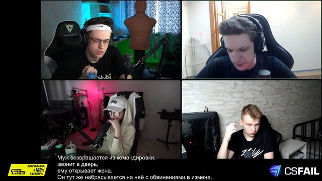 BUSTER ИГРАЕТ В ДЕТЕКТИВА ДА/НЕТ FT EVELONE,GENSYXA,STROGO смотреть онлайн