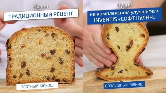 Как сделать кулич мягким? смотреть онлайн
