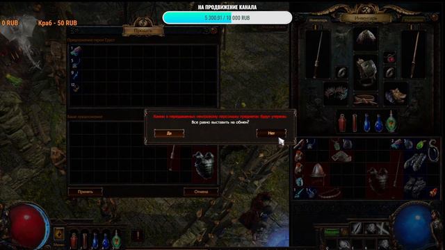 path of exile (POE) | Взгляд Новичка | Новая лига | Siege OF THE Atlas смотреть онлайн