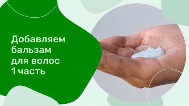 Маска с желатином для волос смотреть онлайн