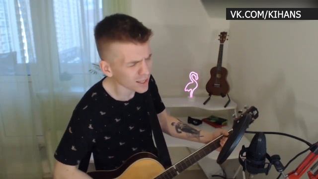 Сплин — Мороз по коже (Кавер под гитару) смотреть онлайн