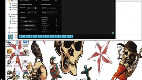 Брут и чекер аккаунтов Steam, Mail.ru, Warface, Minecraft, Rambler и т.д. + прокси грабер.