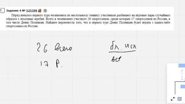 15 номер смотреть онлайн