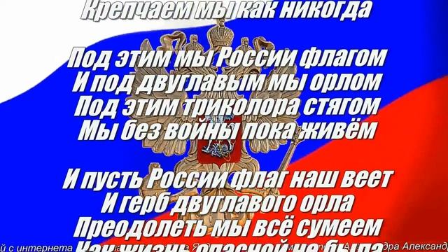 С ПРАЗДНИКОМ РОССИЯ !Ё!! - Алексей Доктор Леший - бард смотреть онлайн