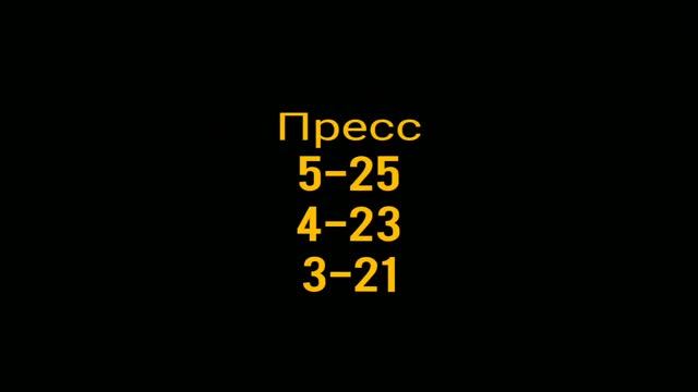 Сдаю нормативы по физкультуре (3 класс) смотреть онлайн