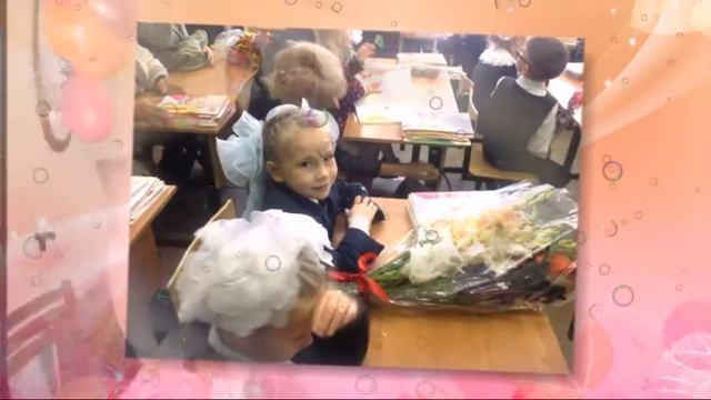С днем рождения, Настенька!!! смотреть онлайн