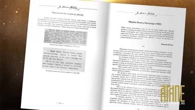 AGAPE - Sanja Domazet (18.12. 22) смотреть онлайн