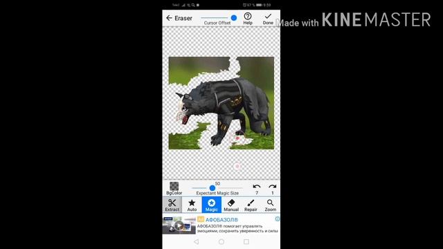 Как обрезать фото смотреть онлайн