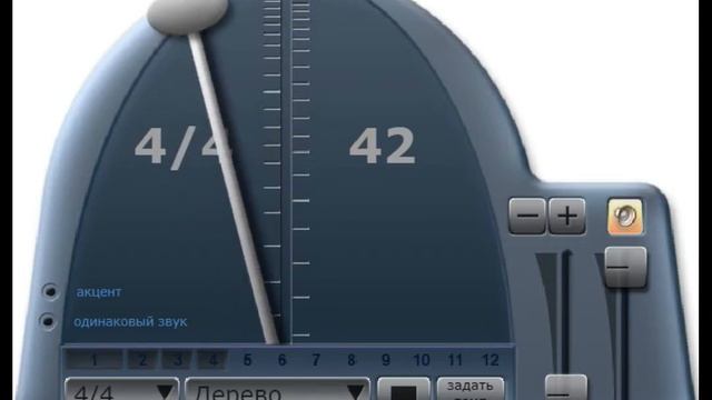 Metronome 42 bits смотреть онлайн
