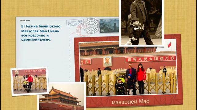 Книга фотопоток HD 1080p смотреть онлайн