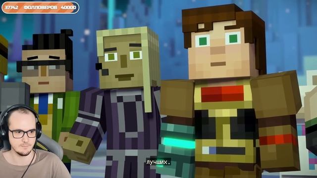 АДМИН МАЙНКРАФТА ► Minecraft Story Mod Season 2 (МАЙНКРАФТ СТОРИ МОД СЕЗОН 2) ПРОХОЖДЕНИЕ | Эпизод смотреть онлайн