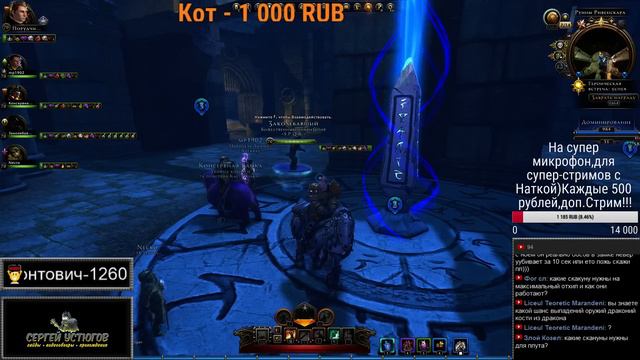 NEVERWINTER ONLINE - Основы PvP от Баныча Стрим смотреть онлайн