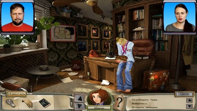 Натали Брукс Спасение Чада, попали в ловушку. Тайны одноклассников - детективный квест. часть 8 смотреть онлайн