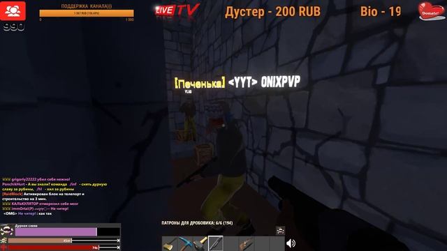 HURTWORLD СТРИМ HURTWORLD смотреть онлайн