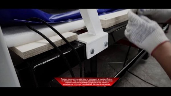 Инструкция по сборке ринга на подиуме от производителя SPARTA