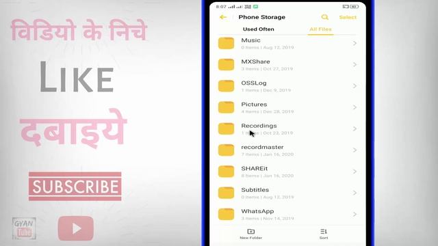 Call recording delete kaise kare ? Call recording kaha save hota hai смотреть онлайн