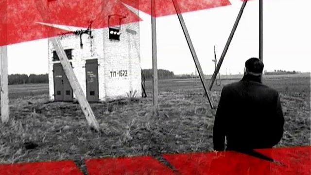 Профилактика электротравматизма: с электричеством не шутят смотреть онлайн