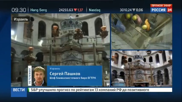 Завершена реставрация часовни над местом погребения Христа. смотреть онлайн