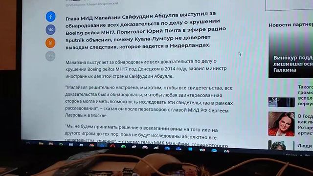На Малайзию плюют все в мире свысока смотреть онлайн