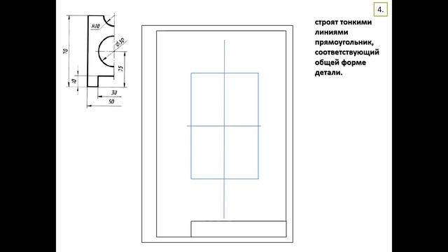 Графическая работа 2 смотреть онлайн