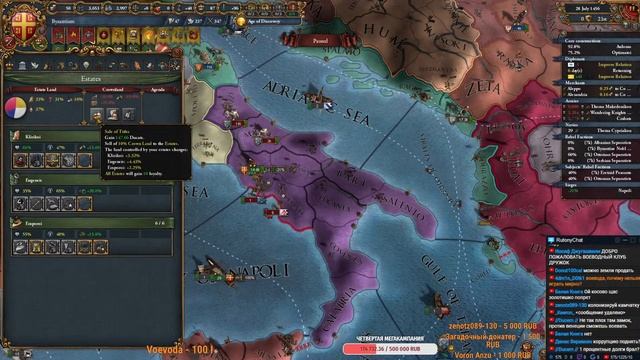 Византия в Europa Universalis IV King of kings - Боль, страдания и 69 попыток смотреть онлайн