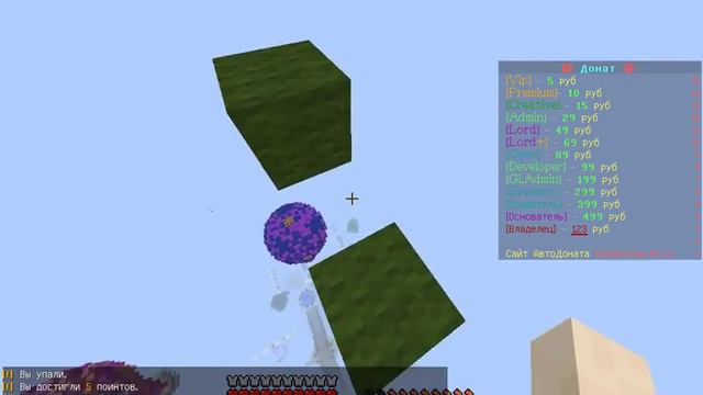 Как получить бесплатный донат в майнкрафт! BigMc! Заходи! смотреть онлайн