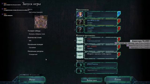 Warhammer DoW смотреть онлайн