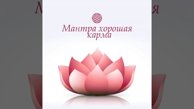 Буддийская медитация