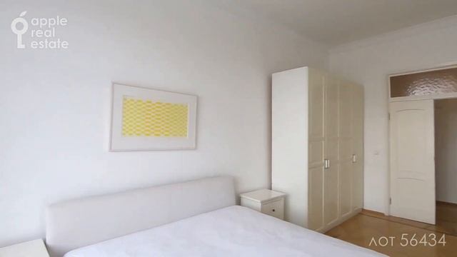 Удобная планировка: 85 кв.м на продажу. 2 комнаты. Вид на центр смотреть онлайн