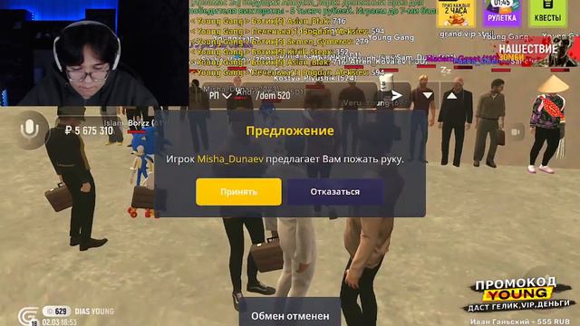 СТРИМ НА ГРАНД МОБАЙЛ смотреть онлайн