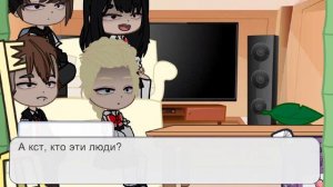 Реакция Tinny bunny на Антона как Антон Шастун [ 1 часть ](๑•̀ㅁ•́ฅ✧