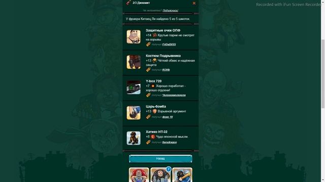 доценты-серьезные дела