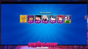 🌌ОТКРЫТИЕ БОКСОВ В BRAWL STARS🌌