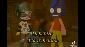 •^•Реакция Никиты Берга,Давида и @#$%&$# на тт •^•