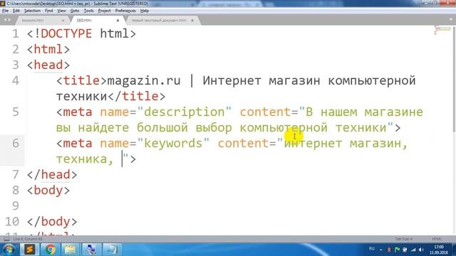 Группа Н. Урок 24. SEO и WordPress смотреть онлайн