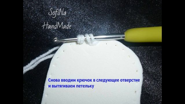 Мастер класс работаем с подошвой из эвапласта, подошва для пинеток смотреть онлайн