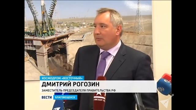 Рогозин рассказывает почему ракеты плохо летают смотреть онлайн