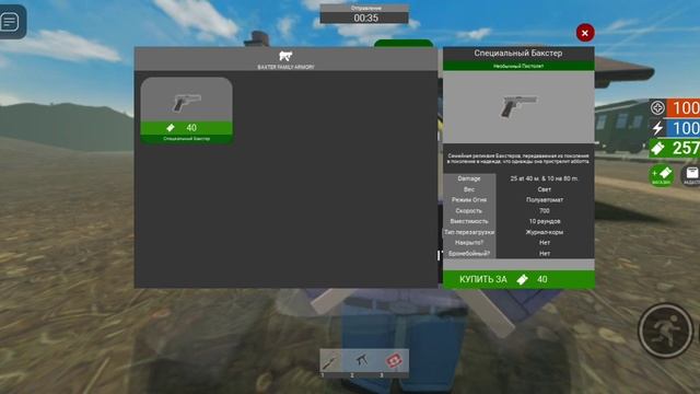 новые вагоны танки против поезда (Roblox) смотреть онлайн