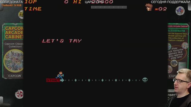 РЕТРО БОМБЁЖКА в КАРАНТИНЕ - Capcom Arcade Cabinet (ночью Tekken7?) смотреть онлайн