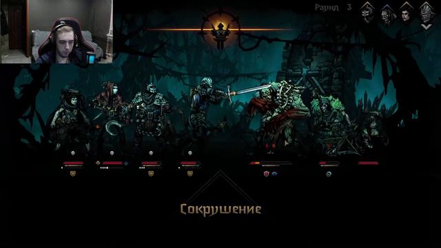darkest dungeon ; Прятаться не нужно смотреть онлайн