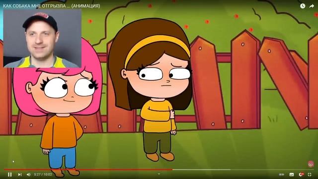 КАК СОБАКА МНЕ ОТГРЫЗЛА.... (АНИМАЦИЯ). Реакция на Луана смотреть онлайн