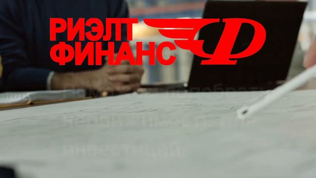 Инвестиции в недвижимость в Калининграде смотреть онлайн
