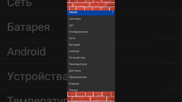 КАК ПОЛЬЗОВАТЬСЯ ПРОГРАММОЙ "AIDA64"? смотреть онлайн
