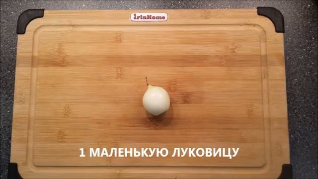 САЛАТ ИЗ КАРТОШКИ С ГРИБАМИ смотреть онлайн