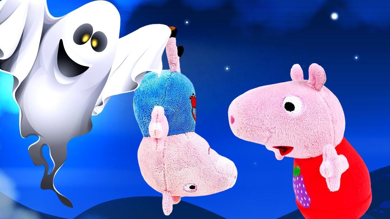 Игрушки для детей Свинка Пеппа! Привидения в домике Пеппы! Игры на Хэллоуин онлайн смотреть онлайн