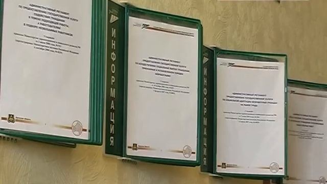 Планёрка при заместителе главы администрации смотреть онлайн
