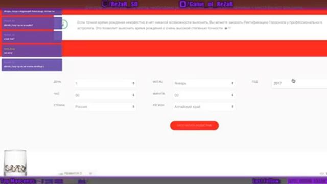 Дизайн человека? Сейчас расскажем смотреть онлайн