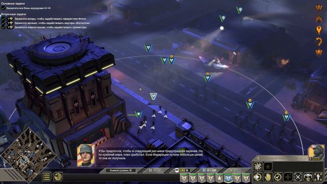 Starship Troopers Terran Command | Часть 10 смотреть онлайн