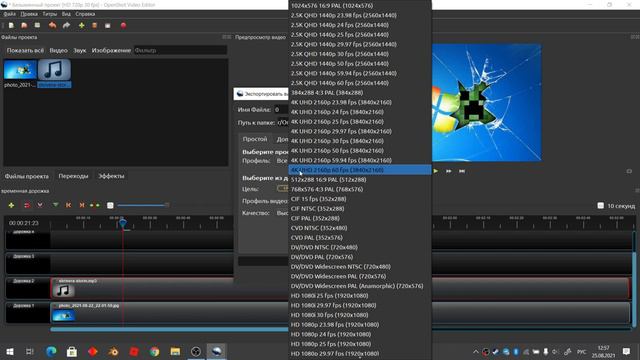 Накладываем песню на изображение в OpenShot video editor смотреть онлайн